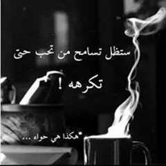 Mshmsha Mshmsha