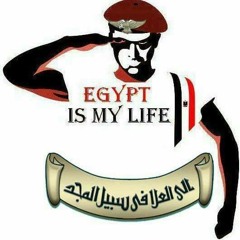 Egyptian Army The Great