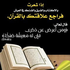 راجية رحمة ربي ❣