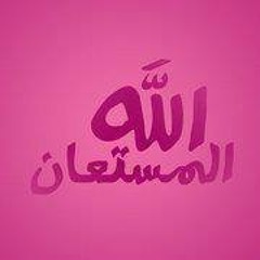 - اسماعيل الليثي وتريكه هــو الحب لعبه 2015