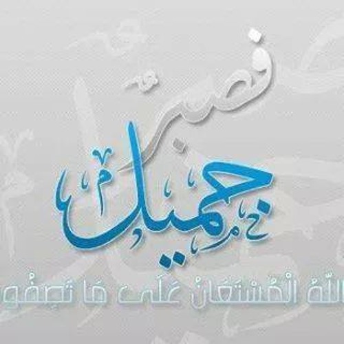الشيخ ياسين التهامي - أيها الزوار حجوا لبيتنا