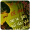 لاحه