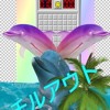 notevenpossible