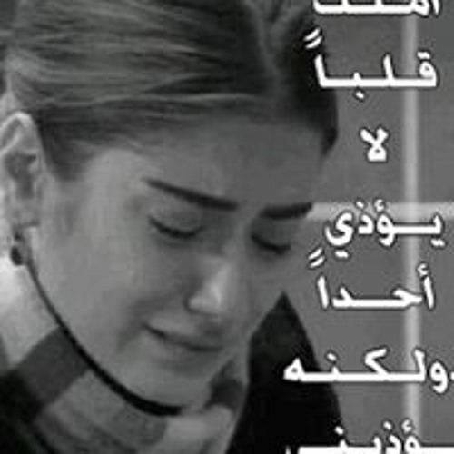 Rania Radwan’s avatar