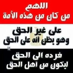 Hamada Lkshar