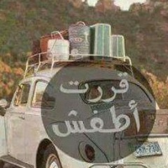 حبيبي كان هنا