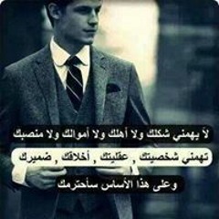 Omar Mohamed