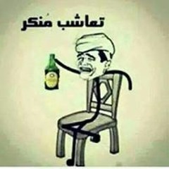 Reem Nosseir