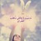 SOMAYA EED