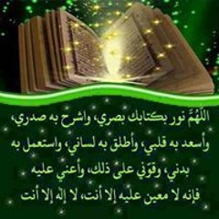 dpt reem ahmed