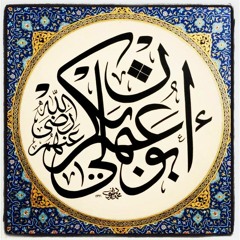 Wajid Malik