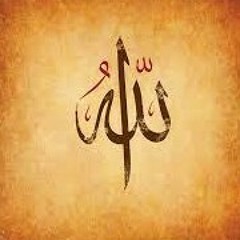 انا