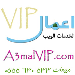 A3malVIp Web Services