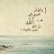 Yousef Mohammed Ibrahim