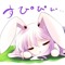 Shiro Kei