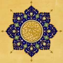 Qasidas