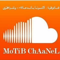 MoTiB-ChAaNeL