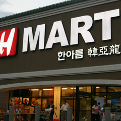 DJ H-MART