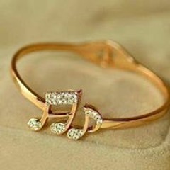 Anna Mebus Geb Schäfer