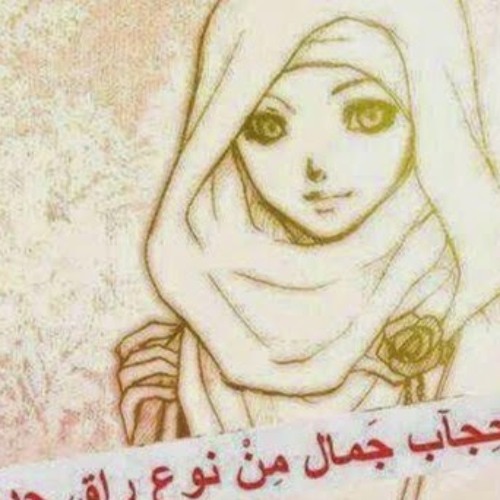 Najwa Isslam 34’s avatar