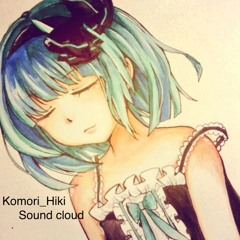 Komori_Hiki
