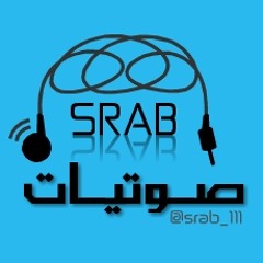 عود ترى كلمة طلبتك قويه - أداء / عبدالإله النجيدي