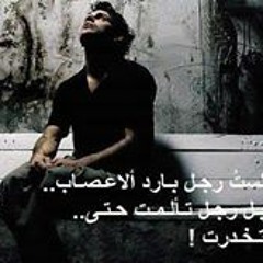 الروقان لودااا