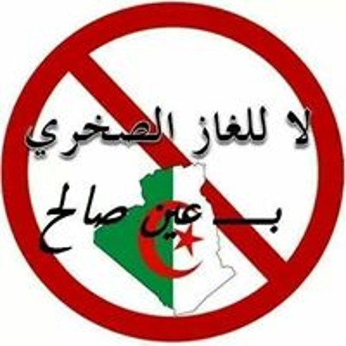 Abdelmadjid Nouidjem’s avatar