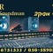 YairSound