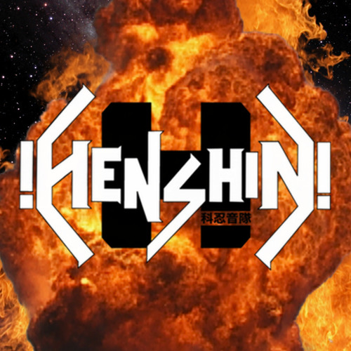 Henshin!’s avatar