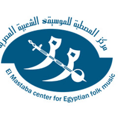 El Mastaba Center for Egyptian Folk Music المصطبة