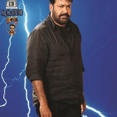 Mohanlal Thiruvarppu