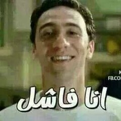 Mido Mido