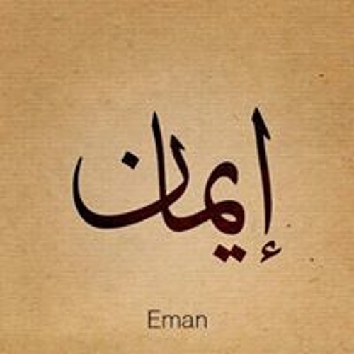 Eman Abu Elkheir’s avatar