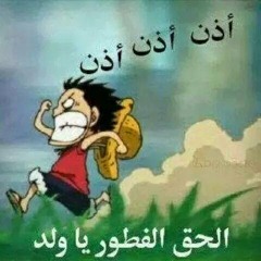 Abrhim Jad