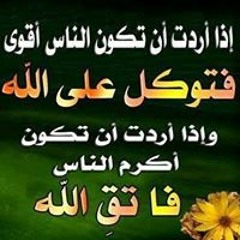 Mostafa Hassan