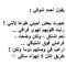 Rania M. Seif Eldin