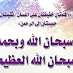 Abdo Alnashi