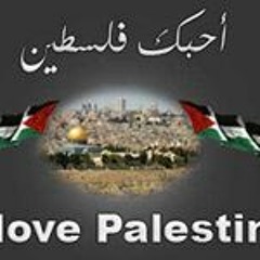 palestina