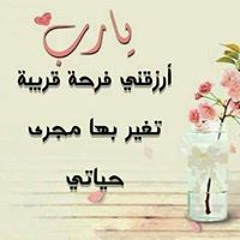 Mostafa Anbar