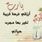Mostafa Anbar