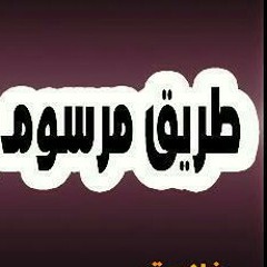 نور القلب