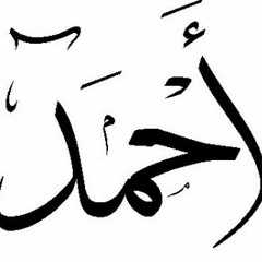#أصالة في أعتزبك روووعة