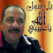 mohammed abdo