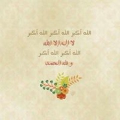 ا