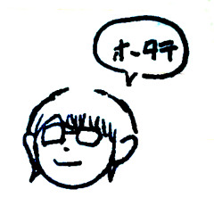 Hotate Kai