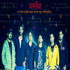 drama band drama mp3 download