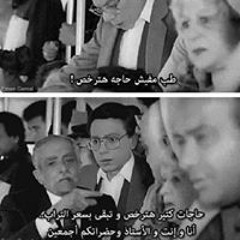 Mahmoud Abd El Baset