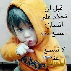 الوطن العربي