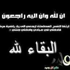 Alexlance Ahmed Aboud